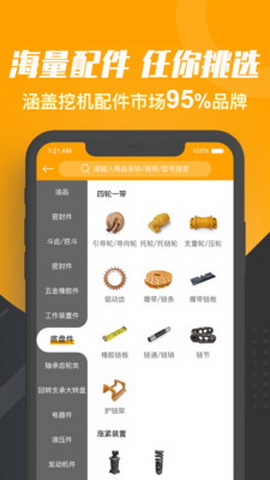 七斗云购物