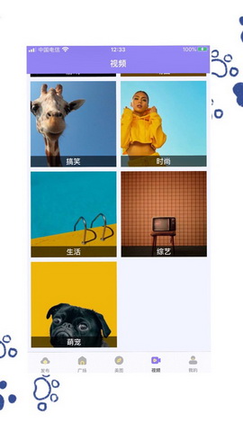 看看社区