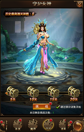 九天封魔录红包版