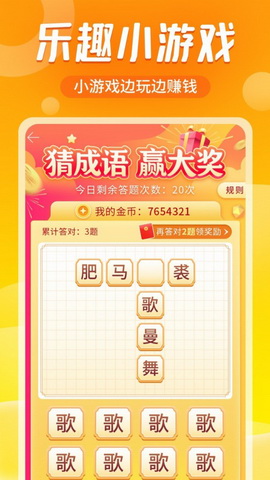 追看视频app