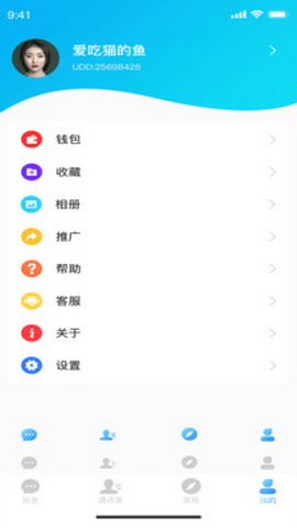 枝聊交友app