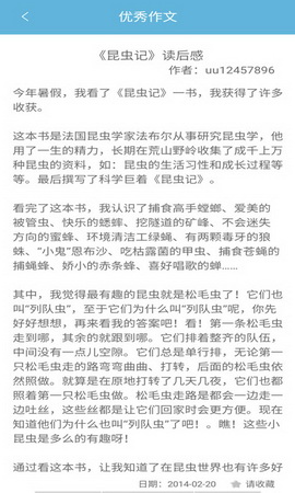 学猿作业辅导帮App