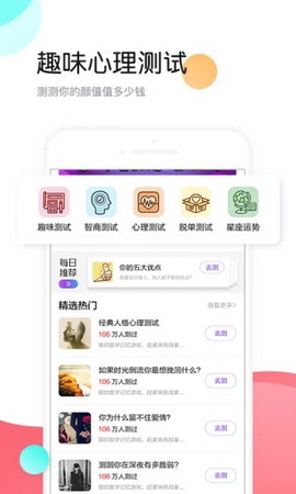 个性头像app