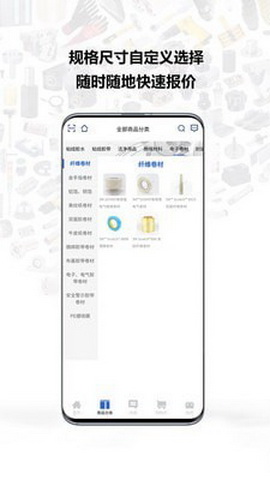 银久洲商城