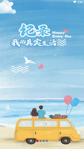 点点爱生活