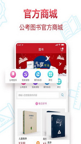 哆吩象