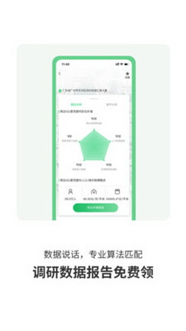 联拓展