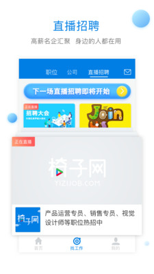 椅子网