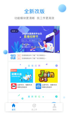 椅子网