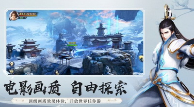 仙印乾坤