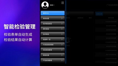 妆溯app苹果版