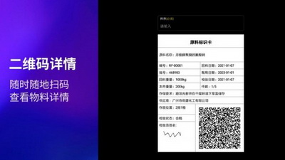 妆溯app苹果版