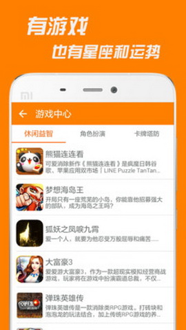 逗你玩app