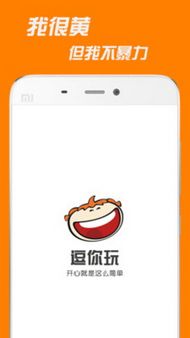 逗你玩app