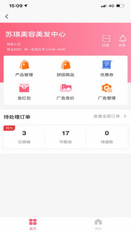 百莲凯app