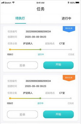 瓯睿智运