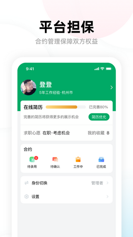 多牛