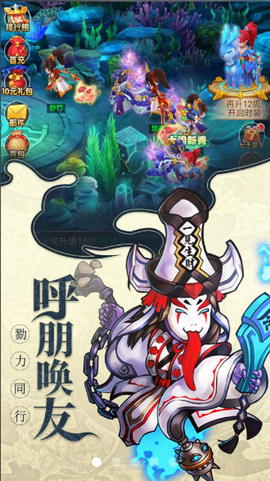 问道天书