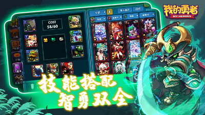 我的勇者游园会