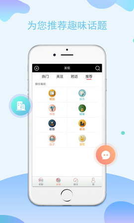 虾哔哩app