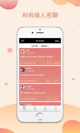 虾哔哩app