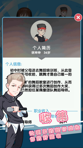 美男来我闺房