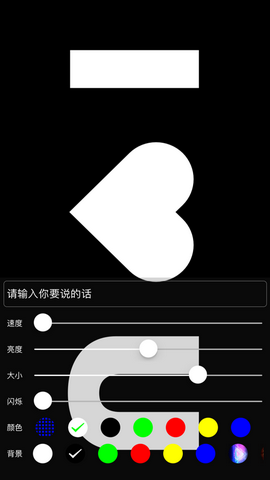 小星幕app