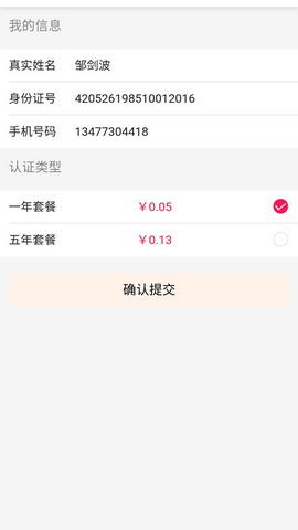 猿粪吶交友