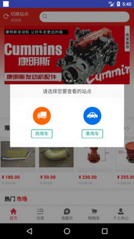 欧易之家购物