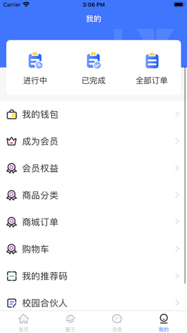 丫乎校园平台