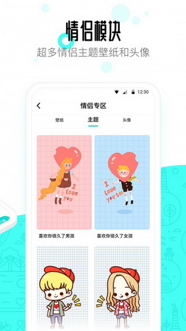 91桌面app