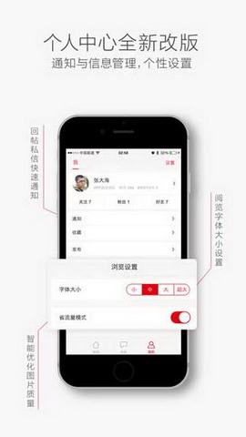 美骑app