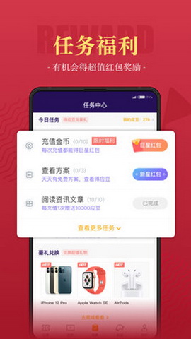 一球必应app