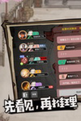 网易狼人杀