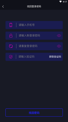 海草短视频app