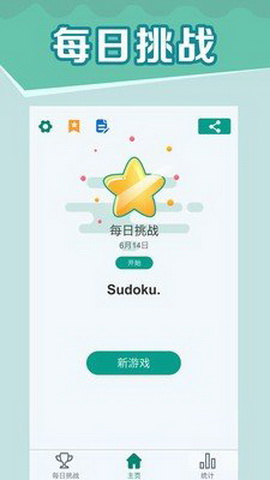 数独画家