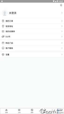 大疆商城