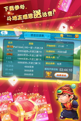 乐易棋牌老版本