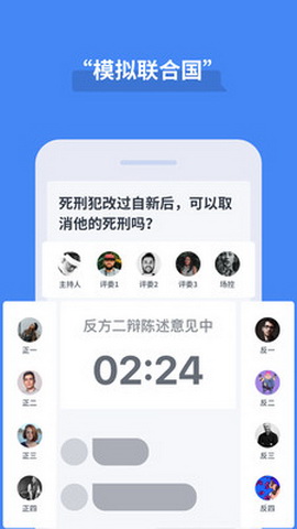 论否app