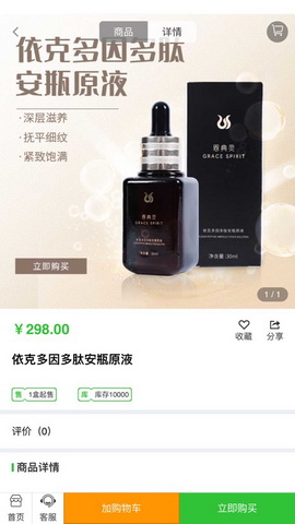 三花集app