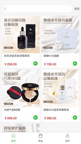 三花集app