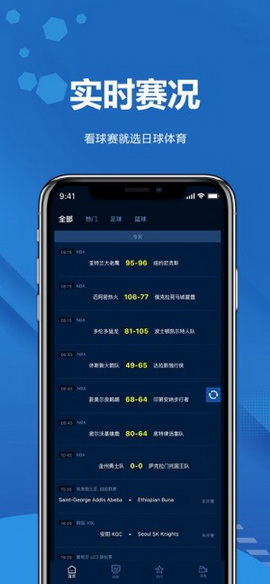 日球体育
