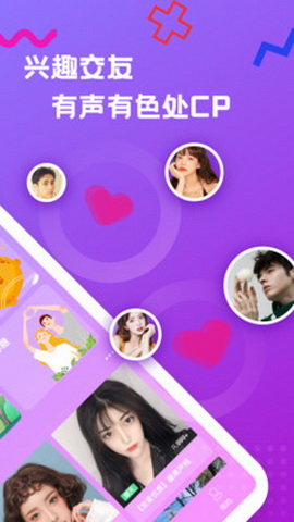 秀秀陪玩app