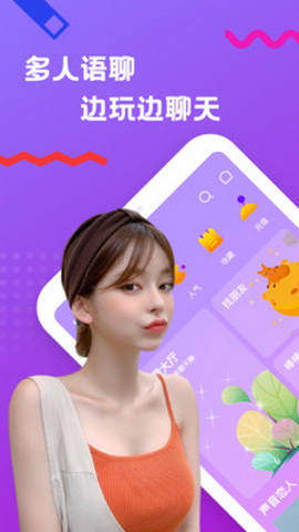 秀秀陪玩app