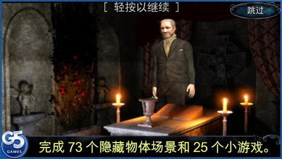 红鸦之谜军团