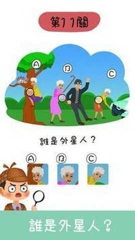 侦探大作战2021