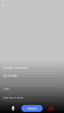 随闻悦见
