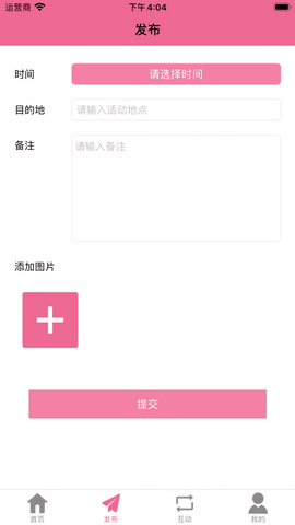 享影同乐app
