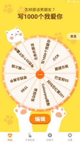 小决定喵