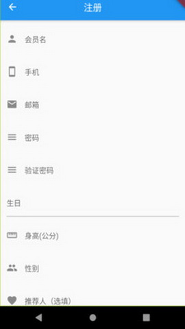 我康康app